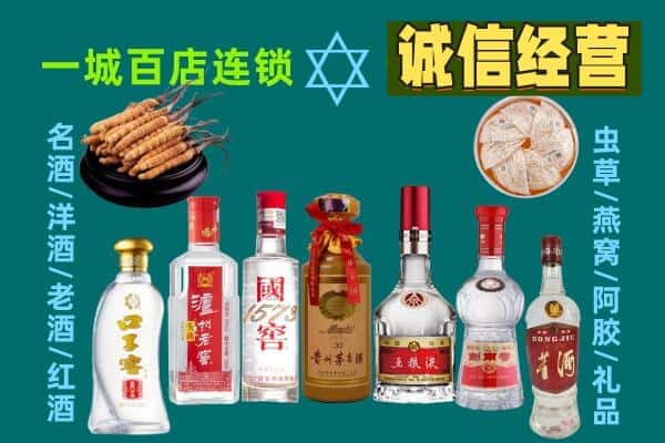 鼓楼区回收五粮液酒瓶