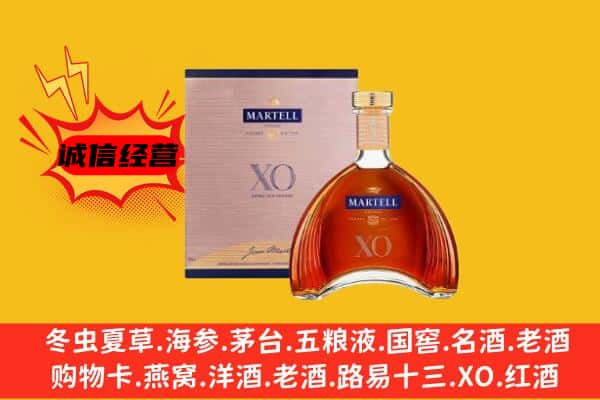 鼓楼区上门回收马爹利价格