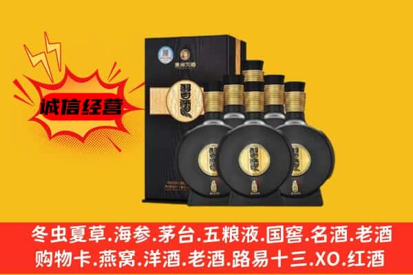 鼓楼区上门回收习酒价格