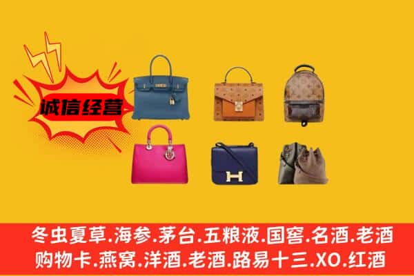 鼓楼区回收名包